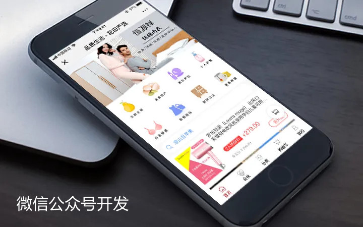 微信公眾號開發(fā)有什么好處？