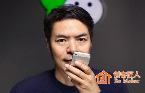 微信公眾號APP將上線 它有什么功能？