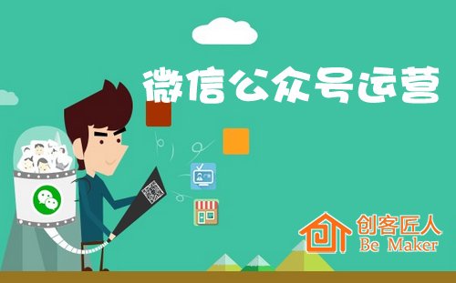 微信，不只是聊天工具而已