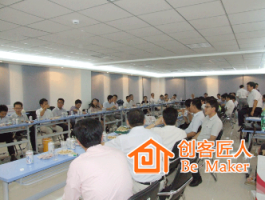 銷售培訓的時候應該注重哪幾個方面？