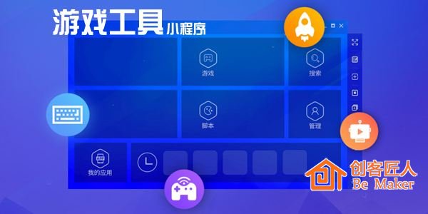 零售、工具、游戲類小程序最受歡迎