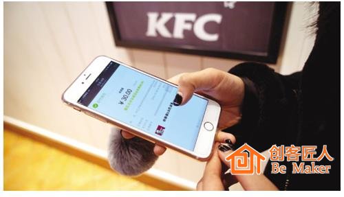 自助點餐，自助結賬