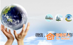 微信公眾號的排版與標(biāo)題
