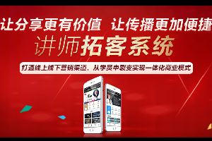 一分鐘了解創客匠人（視頻版）